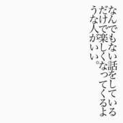 ヒメ日記 2025/12/01 16:31 投稿 りの 熟女の風俗最終章 本厚木店