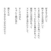 ヒメ日記 2025/12/02 07:01 投稿 りの 熟女の風俗最終章 本厚木店