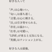 ヒメ日記 2025/12/03 07:01 投稿 りの 熟女の風俗最終章 本厚木店
