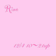 ヒメ日記 2025/12/03 10:14 投稿 りの 熟女の風俗最終章 本厚木店