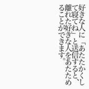 ヒメ日記 2025/12/07 22:31 投稿 りの 熟女の風俗最終章 本厚木店