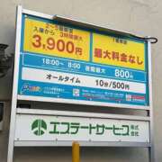 ヒメ日記 2025/12/09 17:32 投稿 りの 熟女の風俗最終章 本厚木店