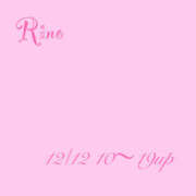 ヒメ日記 2025/12/11 22:21 投稿 りの 熟女の風俗最終章 本厚木店