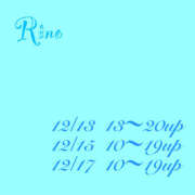 ヒメ日記 2025/12/12 12:25 投稿 りの 熟女の風俗最終章 本厚木店