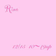 りの 明日は出勤です 熟女の風俗最終章 本厚木店