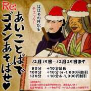 ヒメ日記 2025/12/17 10:06 投稿 りの 熟女の風俗最終章 本厚木店
