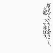 ヒメ日記 2025/12/26 00:02 投稿 りの 熟女の風俗最終章 本厚木店