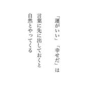 ヒメ日記 2025/12/26 07:51 投稿 りの 熟女の風俗最終章 本厚木店