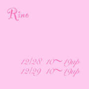 ヒメ日記 2025/12/26 10:21 投稿 りの 熟女の風俗最終章 本厚木店