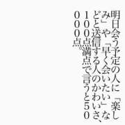 りの プンスカピン 熟女の風俗最終章 本厚木店