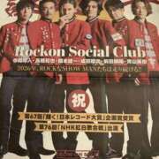 ヒメ日記 2026/01/01 10:31 投稿 りの 熟女の風俗最終章 本厚木店