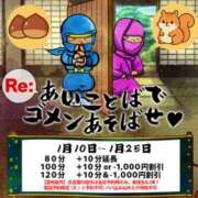 ヒメ日記 2026/01/14 16:31 投稿 りの 熟女の風俗最終章 本厚木店