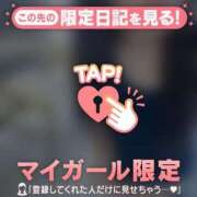 ヒメ日記 2025/08/09 12:46 投稿 モネ エピソード(品川)