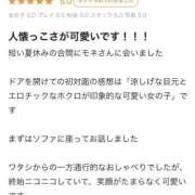 ヒメ日記 2025/08/15 15:02 投稿 モネ エピソード(品川)