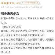 ヒメ日記 2025/09/19 14:46 投稿 モネ エピソード(品川)