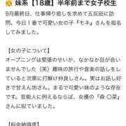 ヒメ日記 2025/10/07 18:16 投稿 モネ エピソード(品川)