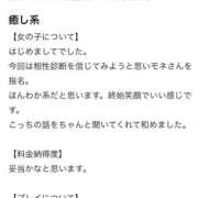 ヒメ日記 2025/10/25 12:31 投稿 モネ エピソード(品川)