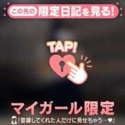 ヒメ日記 2025/10/27 14:46 投稿 モネ エピソード(品川)