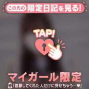 ヒメ日記 2025/11/07 21:46 投稿 モネ エピソード(品川)