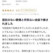 ヒメ日記 2025/11/08 18:46 投稿 モネ エピソード(品川)