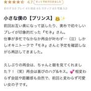 ヒメ日記 2025/11/11 18:01 投稿 モネ エピソード(品川)