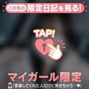 ヒメ日記 2025/11/12 15:46 投稿 モネ エピソード(品川)