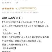 ヒメ日記 2025/11/14 13:16 投稿 モネ エピソード(品川)