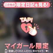 ヒメ日記 2025/11/14 23:16 投稿 モネ エピソード(品川)