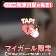 ヒメ日記 2025/11/23 15:31 投稿 モネ エピソード(品川)