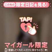 ヒメ日記 2026/01/11 00:01 投稿 モネ エピソード(品川)