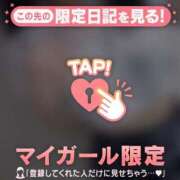 ヒメ日記 2026/01/17 11:16 投稿 モネ エピソード(品川)