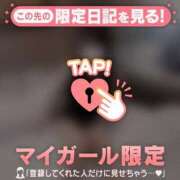 ヒメ日記 2026/01/17 12:46 投稿 モネ エピソード(品川)