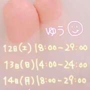 ヒメ日記 2025/07/12 00:45 投稿 ゆう 東京リップ 立川店