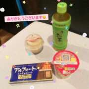 ヒメ日記 2025/11/02 13:16 投稿 うた BAD COMPANY（バッドカンパニー）