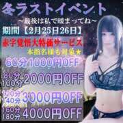 ヒメ日記 2026/02/23 22:13 投稿 神城ランゼ 奴隷志願！変態調教飼育クラブ本店