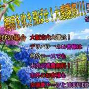 ヒメ日記 2026/06/19 18:02 投稿 神城ランゼ 奴隷志願！変態調教飼育クラブ本店