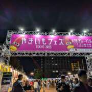 ヒメ日記 2025/11/06 23:58 投稿 深田あこ しゅうかつ倶楽部