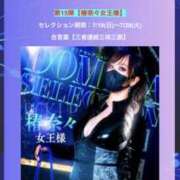 ヒメ日記 2026/07/20 02:42 投稿 椿奈々女王様 クラブドミナ