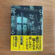 ヒメ日記 2025/10/27 21:11 投稿 みつき 出会い系人妻ネットワーク 上野〜大塚編