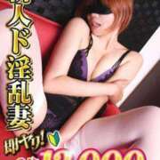 ヒメ日記 2025/08/11 10:18 投稿 島谷るき 日暮里ド淫乱倶楽部