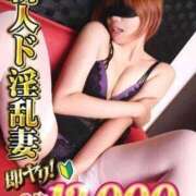 ヒメ日記 2025/11/16 18:46 投稿 島谷るき 日暮里ド淫乱倶楽部