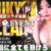 ヒメ日記 2025/09/24 07:31 投稿 岡田ひまり 奴隷志願！変態調教飼育クラブ梅田店