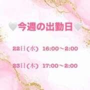 ヒメ日記 2025/10/22 14:39 投稿 まりあ でりどす