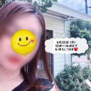 ヒメ日記 2025/06/29 21:06 投稿 深津 久留米デリヘルセンター