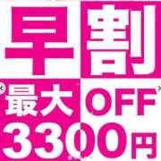 ヒメ日記 2025/07/03 13:36 投稿 深津 久留米デリヘルセンター