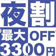 ヒメ日記 2025/07/03 17:34 投稿 深津 久留米デリヘルセンター
