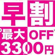 ヒメ日記 2025/07/07 08:26 投稿 深津 久留米デリヘルセンター
