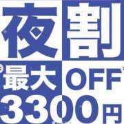 ヒメ日記 2025/07/07 17:26 投稿 深津 久留米デリヘルセンター