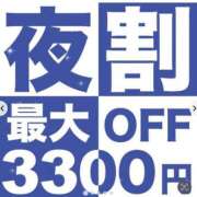 ヒメ日記 2025/07/31 17:06 投稿 深津 久留米デリヘルセンター