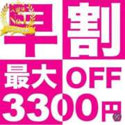 深津 一緒に♥️🩷ᩚ❤️ᩚしましょ😘 久留米デリヘルセンター